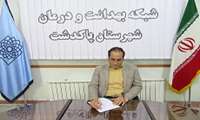 پیام تبریک سرپرست شبکه بهداشت و درمان شهرستان پاکدشت به مناسبت روز ماما